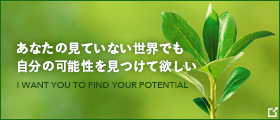 yourbrains採用情報